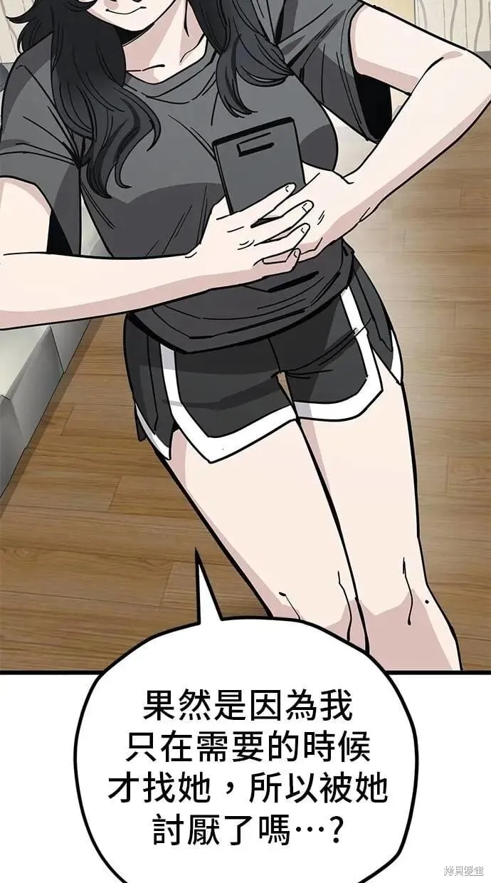 第154话 第39页