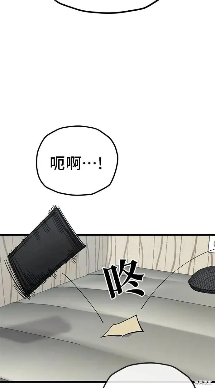 第154话 第40页