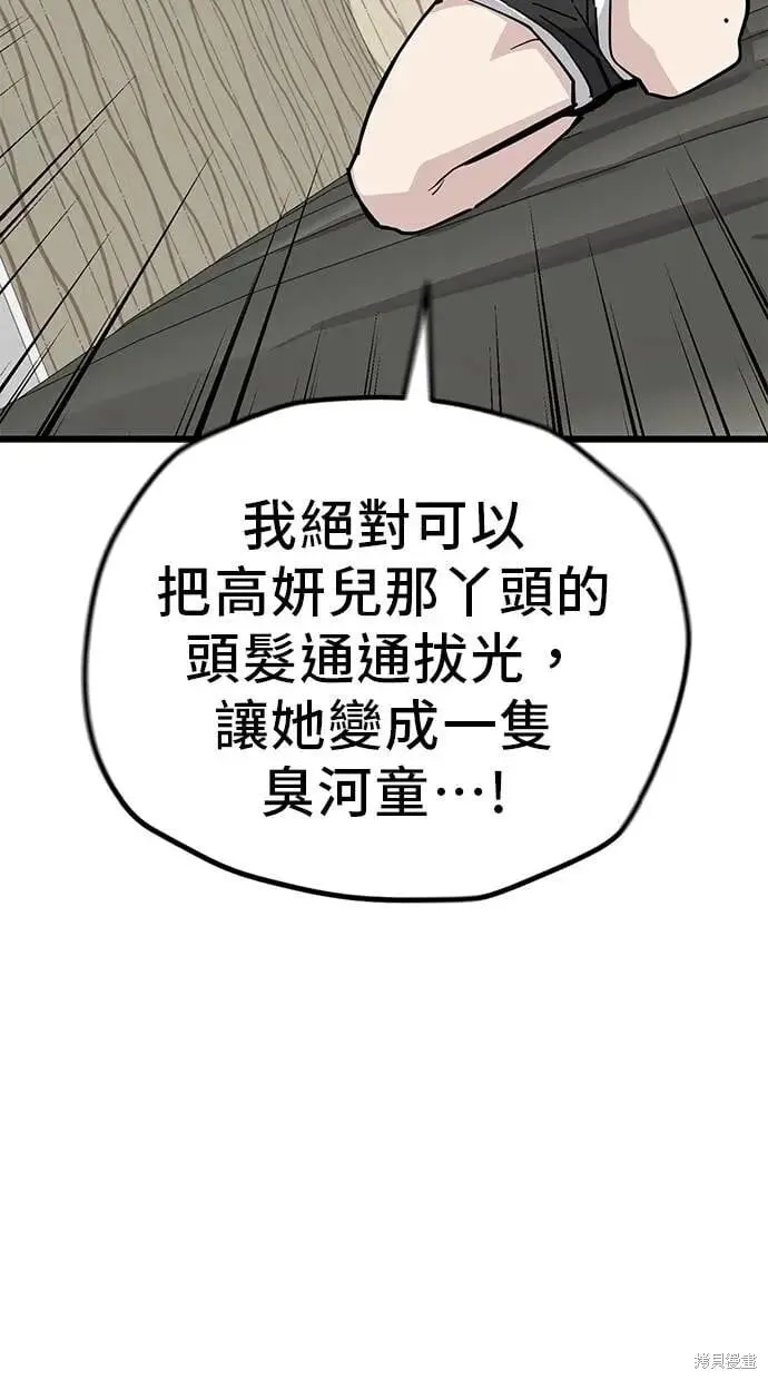 第154话 第46页