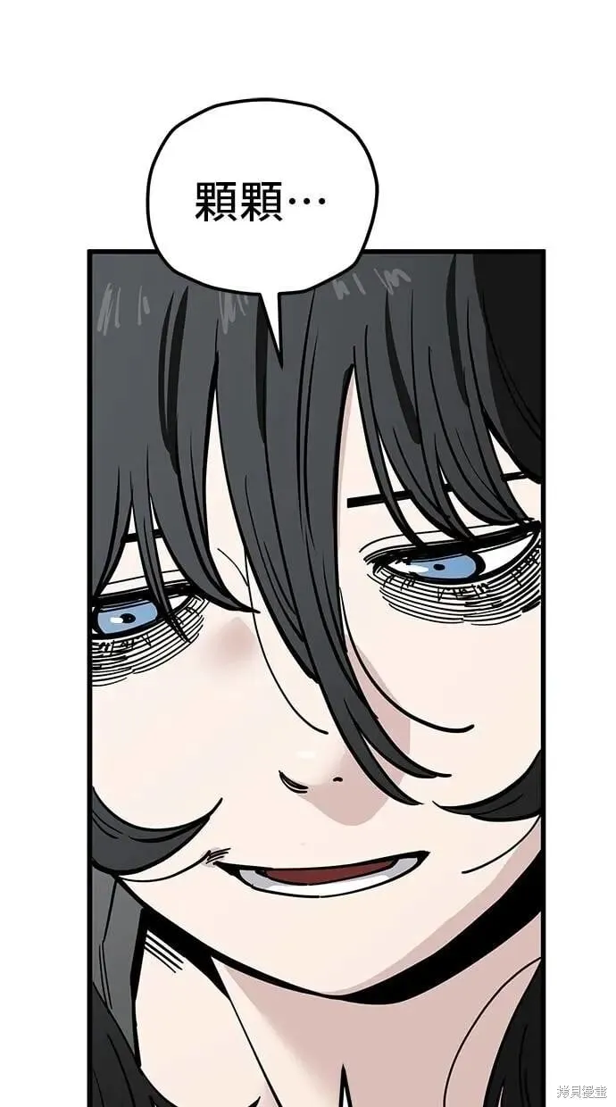 第154话 第47页
