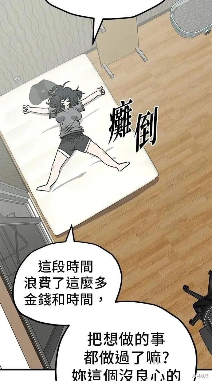 第154话 第49页
