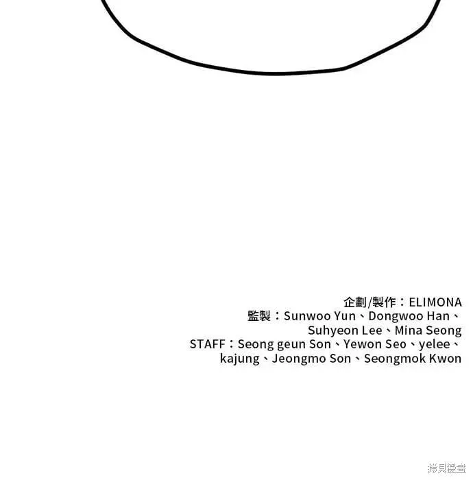 第154话 第52页