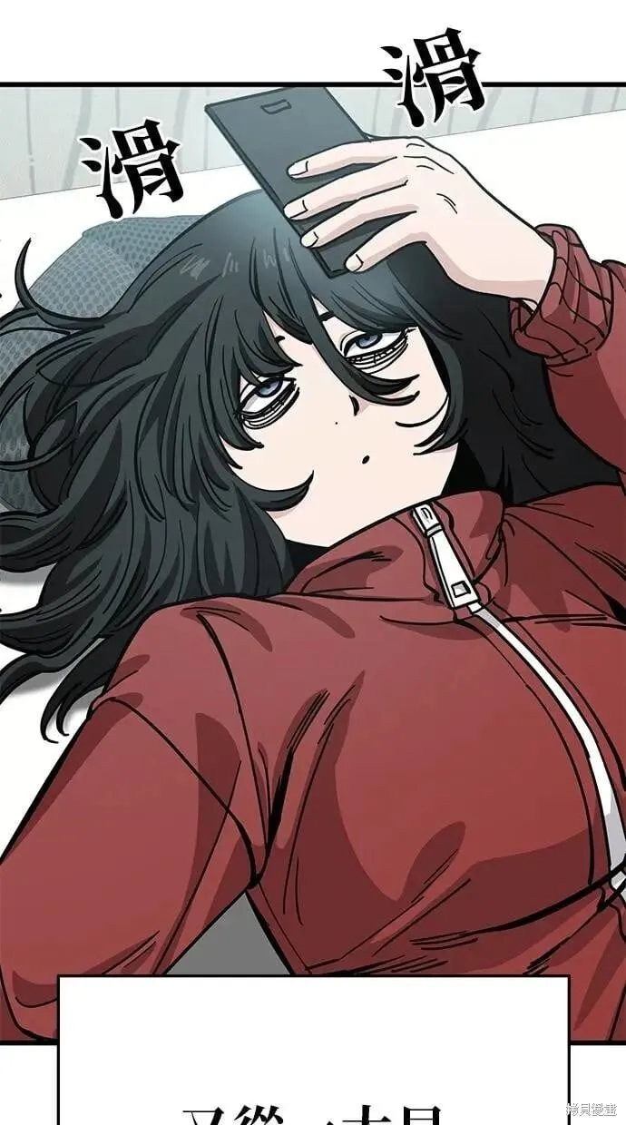 第155话 第2页