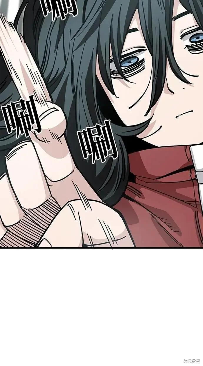 第155话 第10页