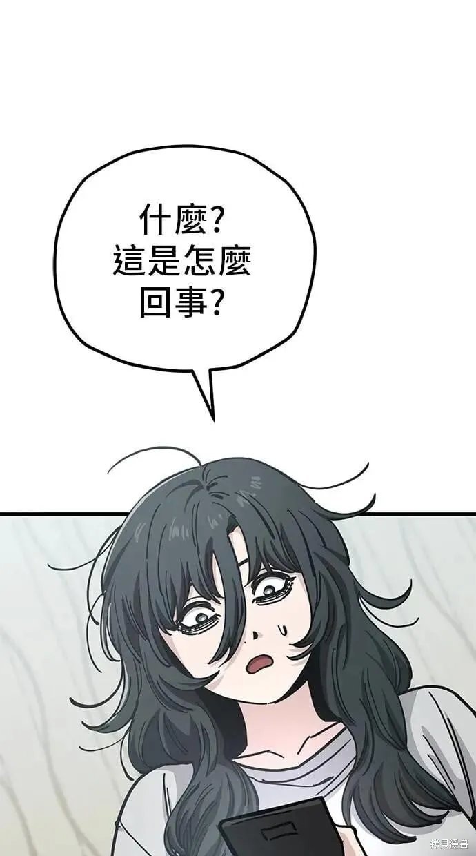 第155话 第19页