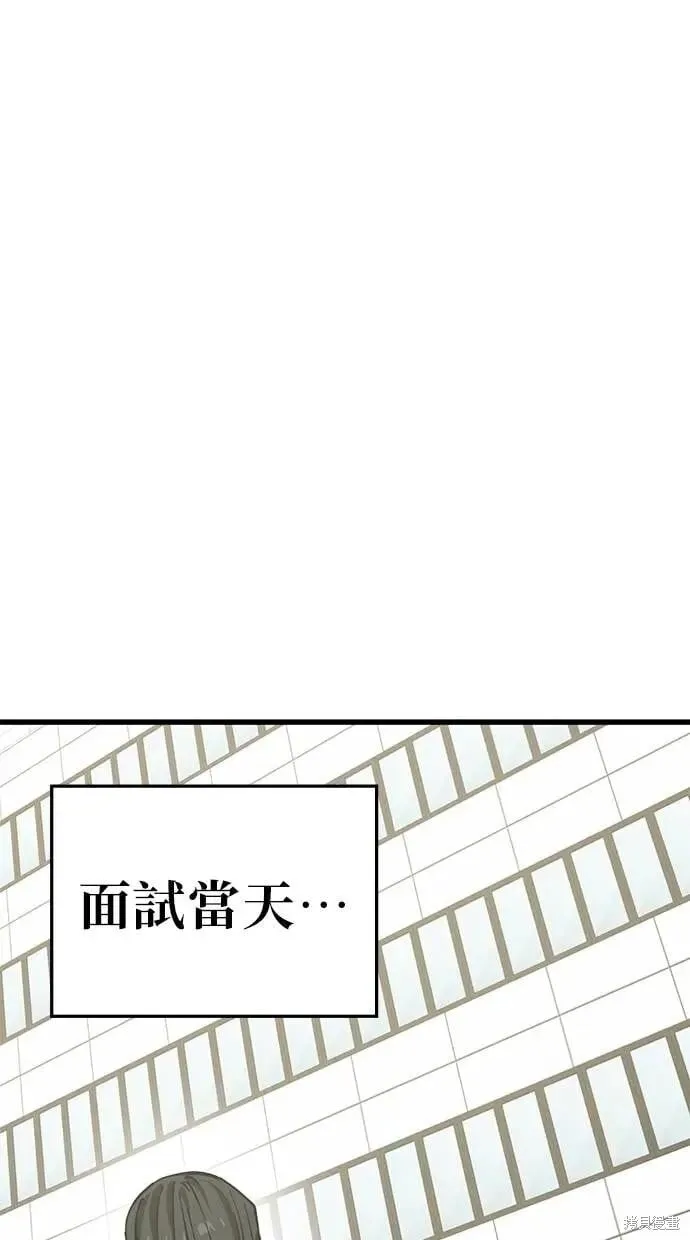 第155话 第26页