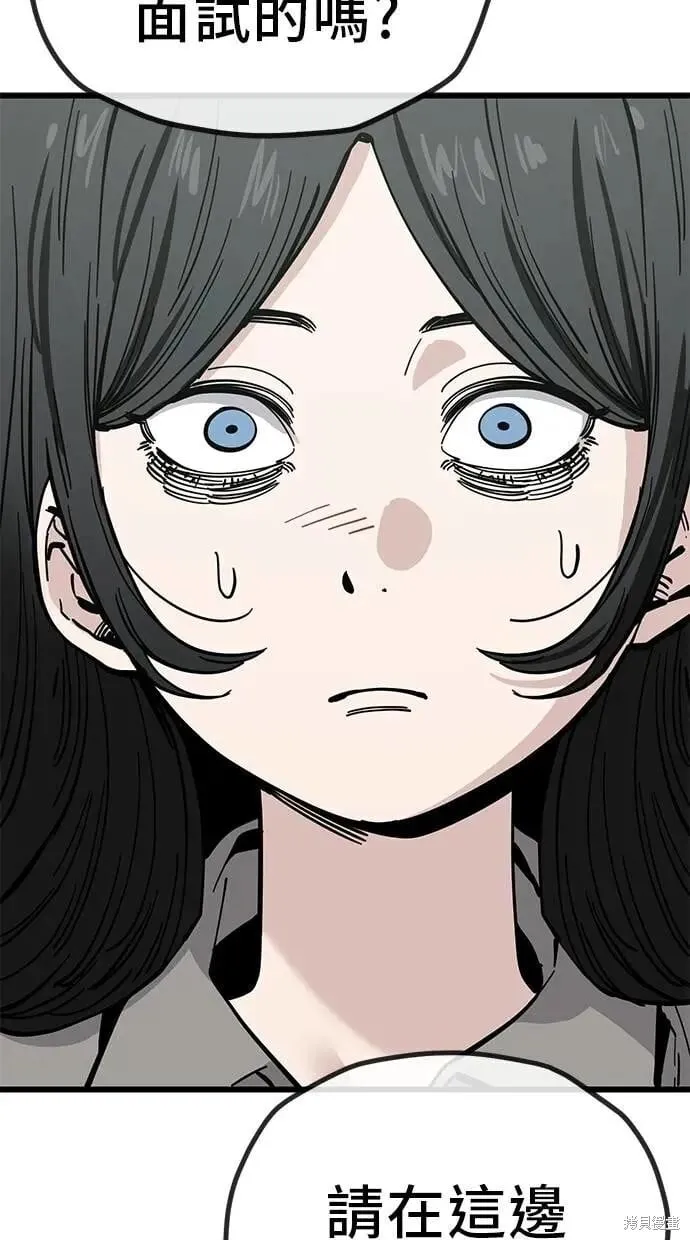 第155话 第32页