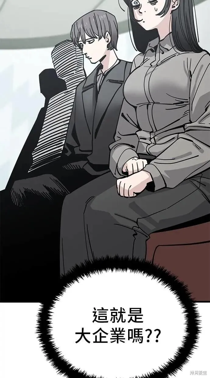 第155话 第34页