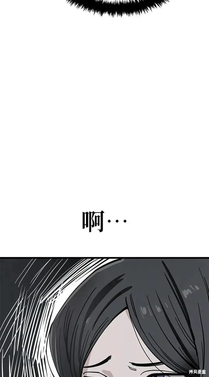 第155话 第35页