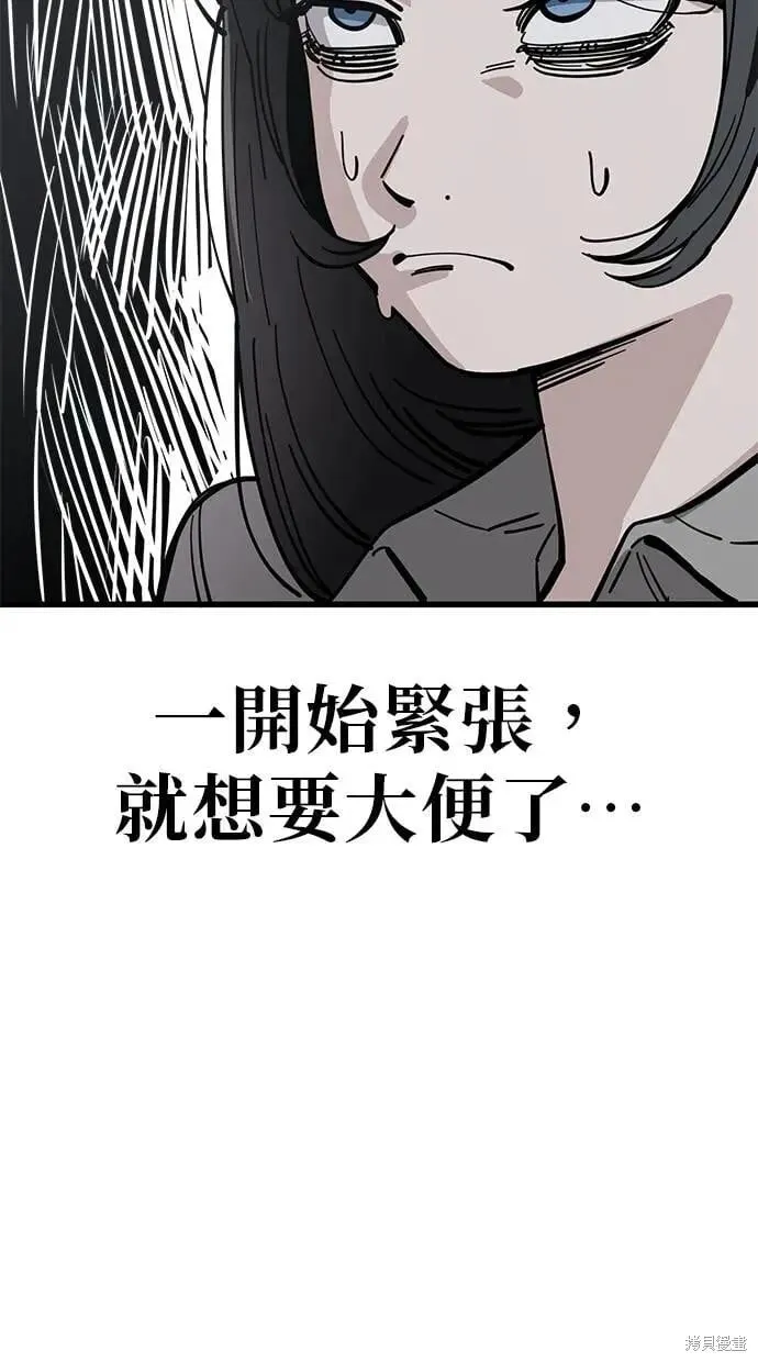 第155话 第36页