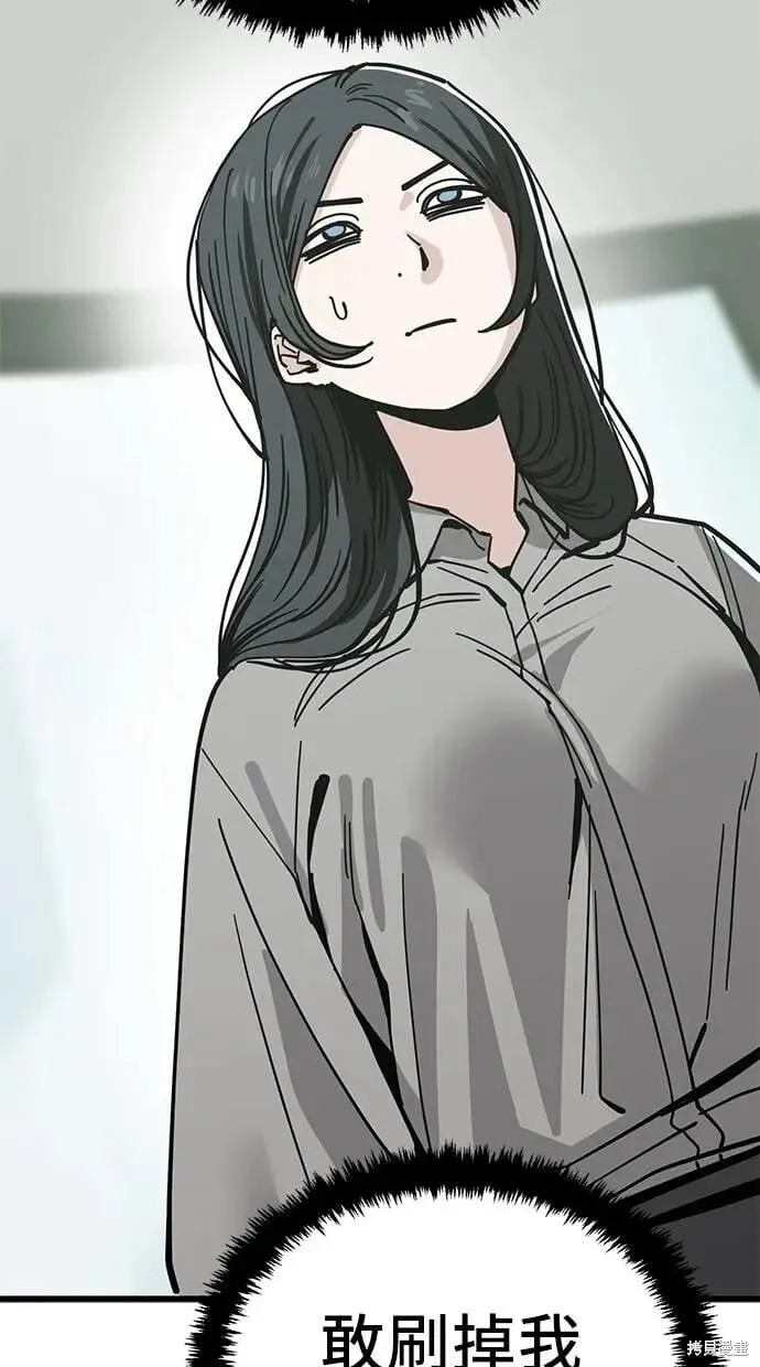 第155话 第39页