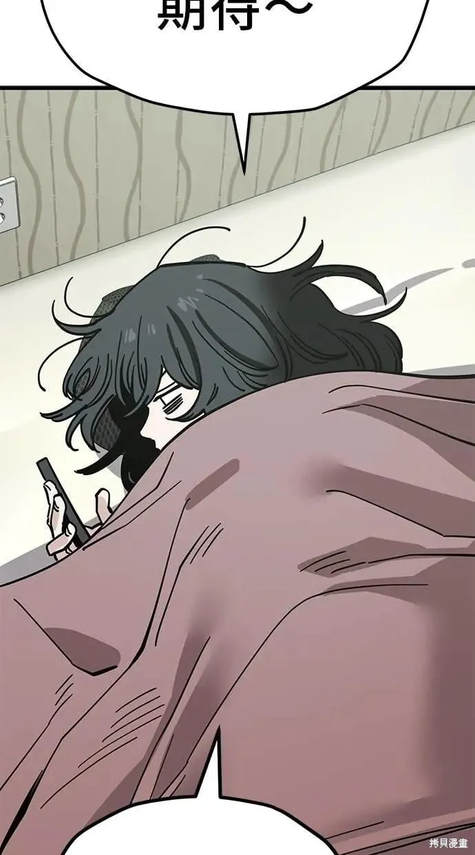 第155话 第42页