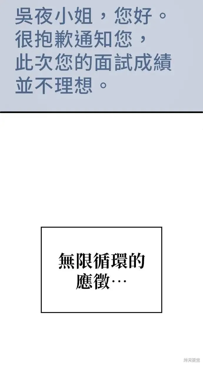 第155话 第49页