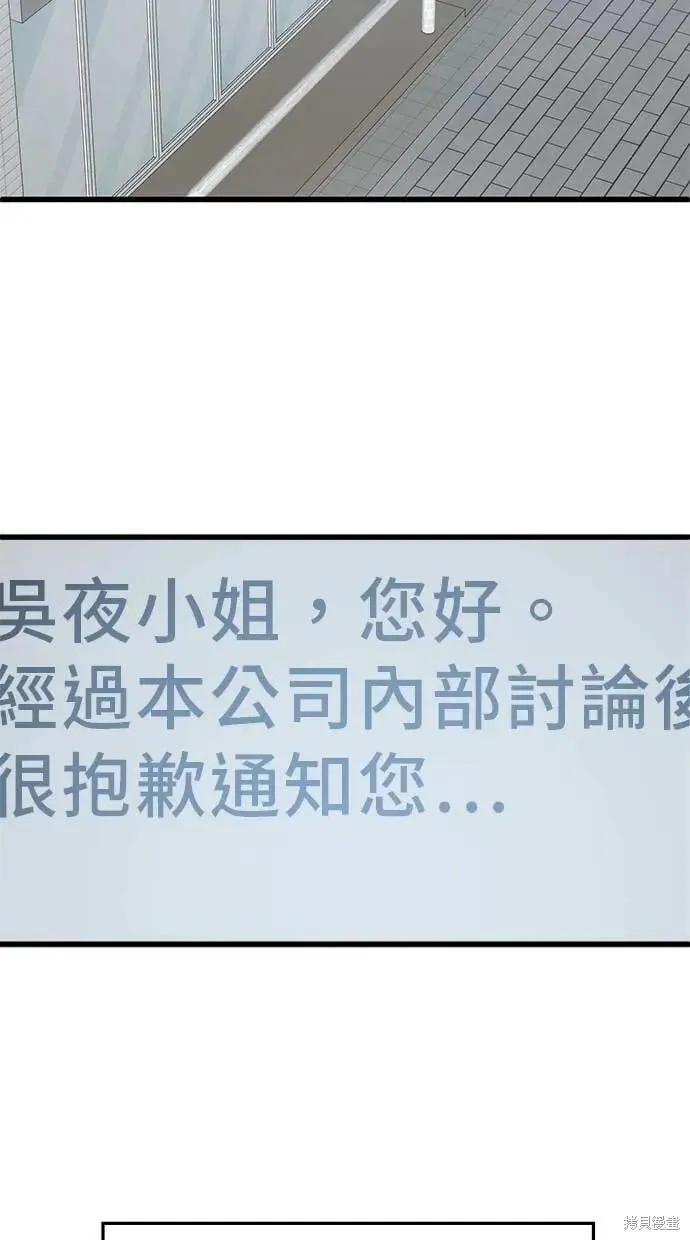 第155话 第51页