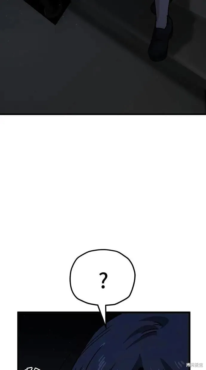第156话 第8页