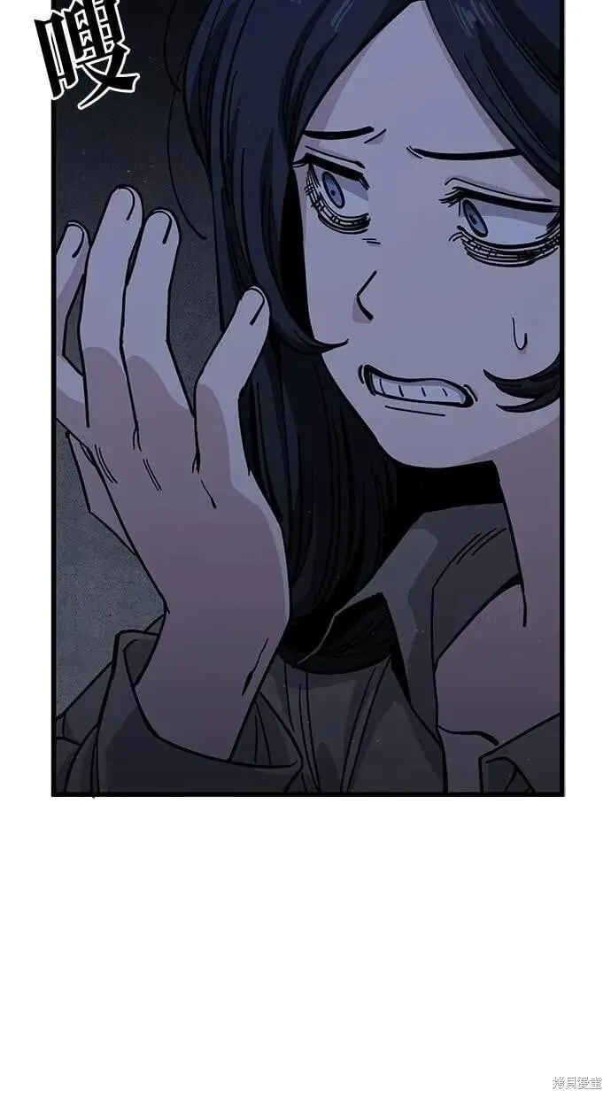 第156话 第9页