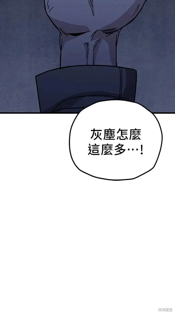 第156话 第11页