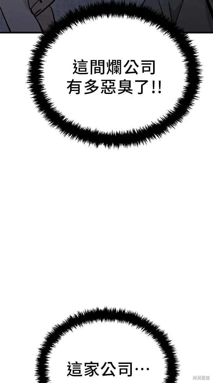 第156话 第13页