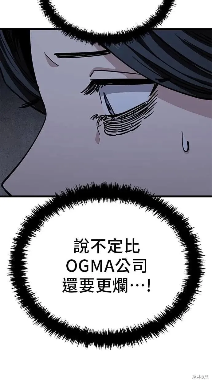 第156话 第14页