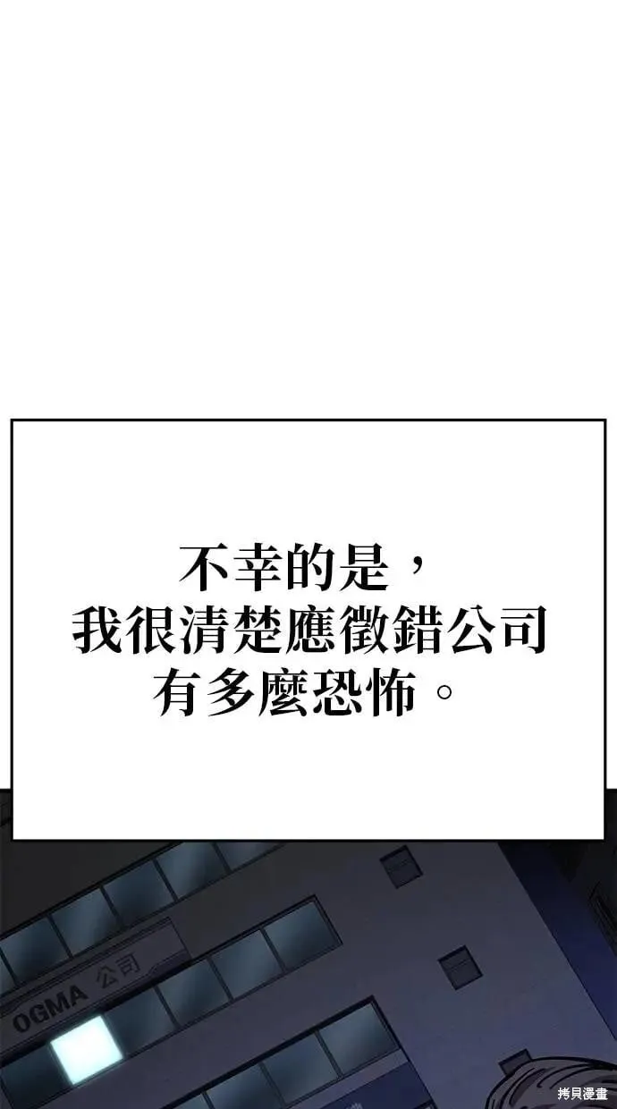 第156话 第15页