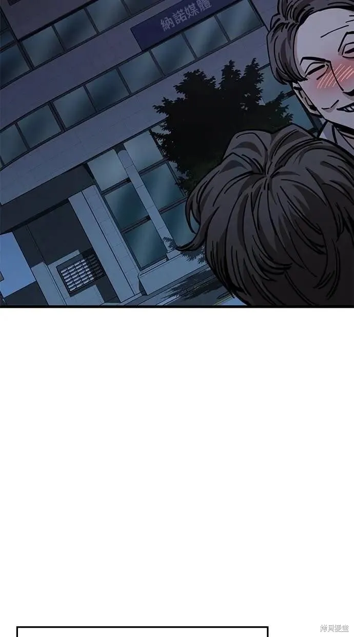 第156话 第16页