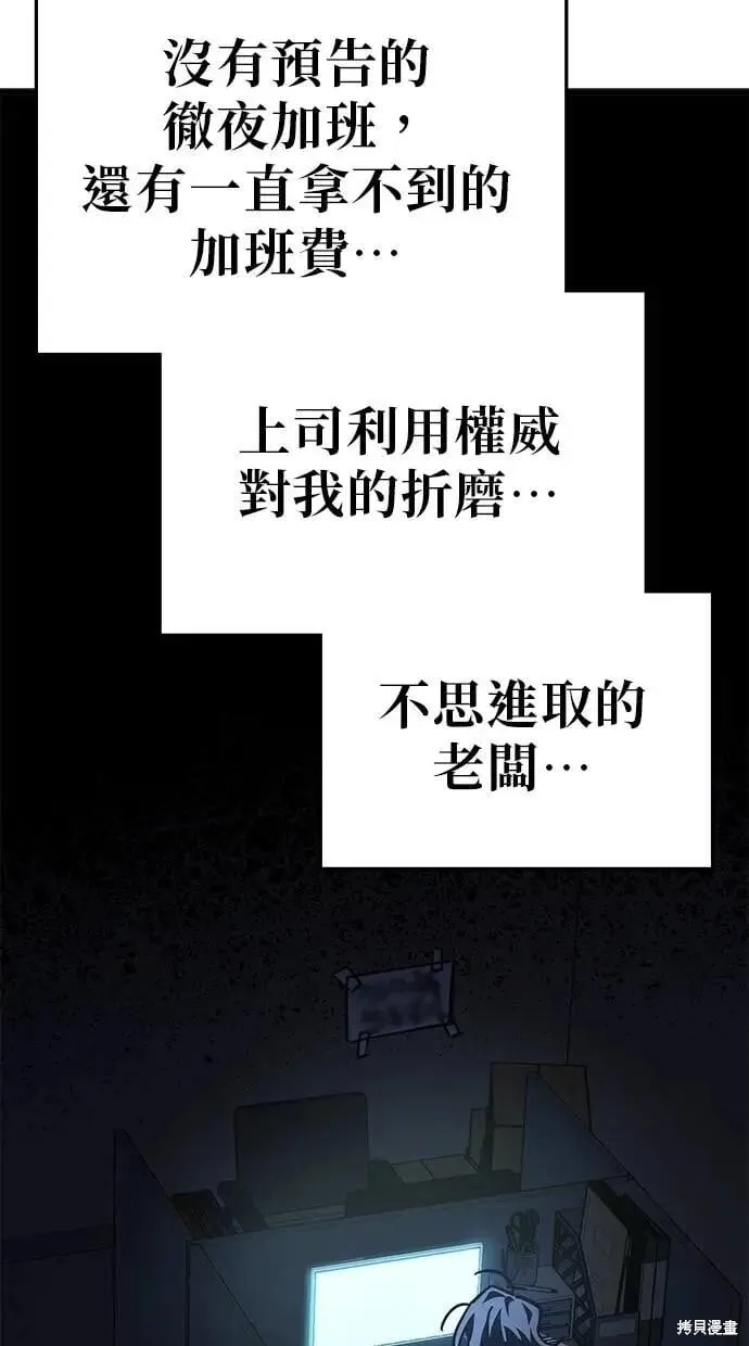 第156话 第17页