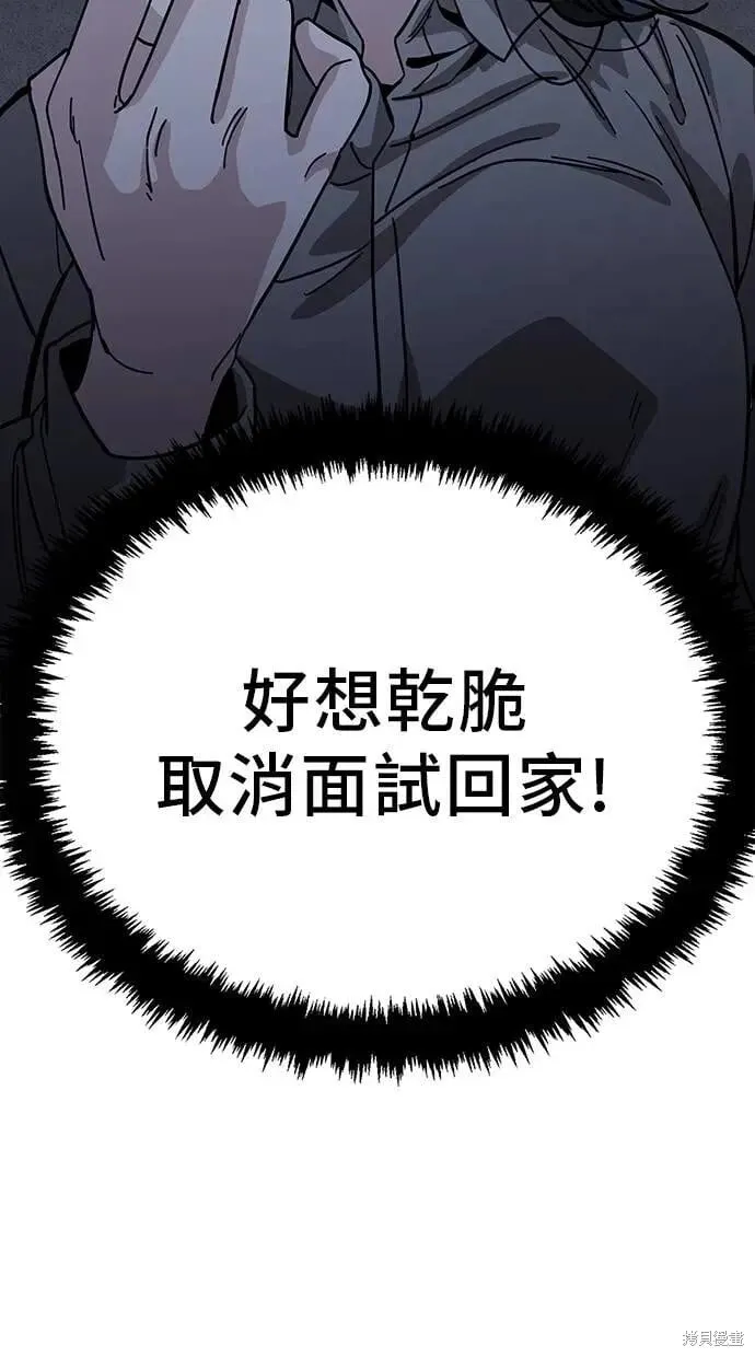 第156话 第22页