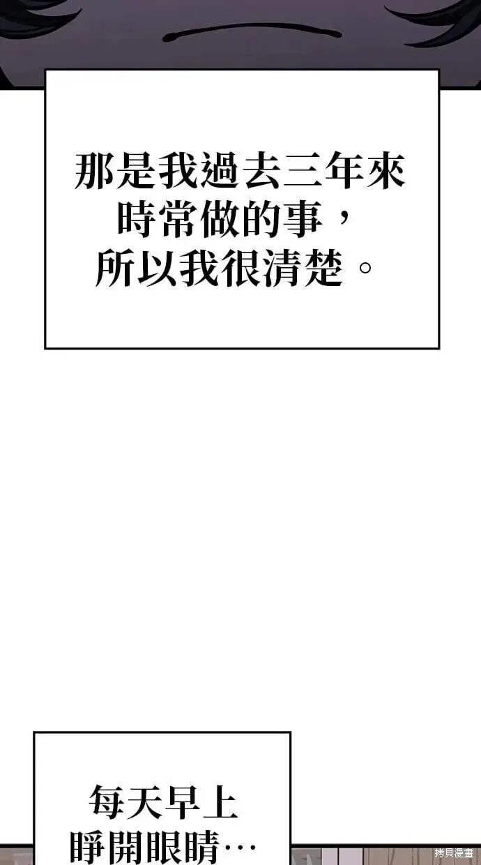 第156话 第24页