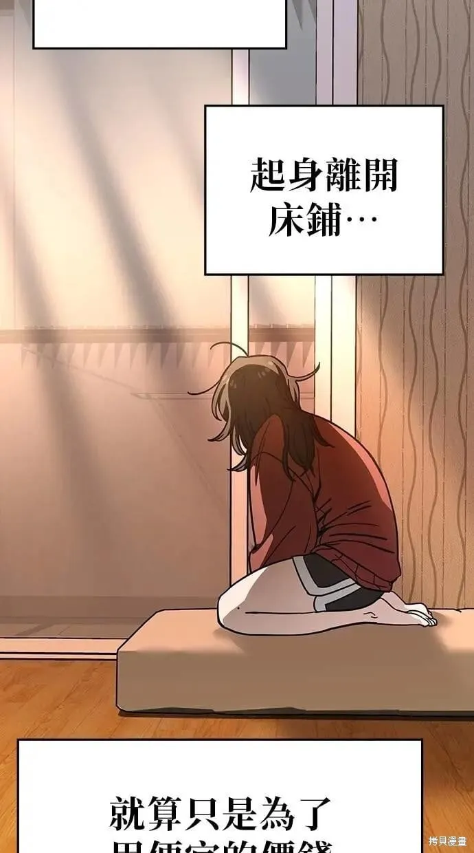 第156话 第25页