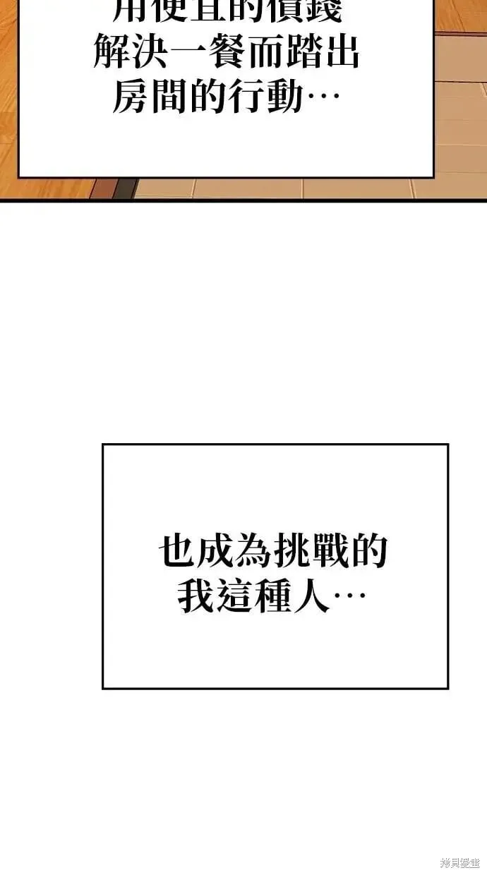 第156话 第26页