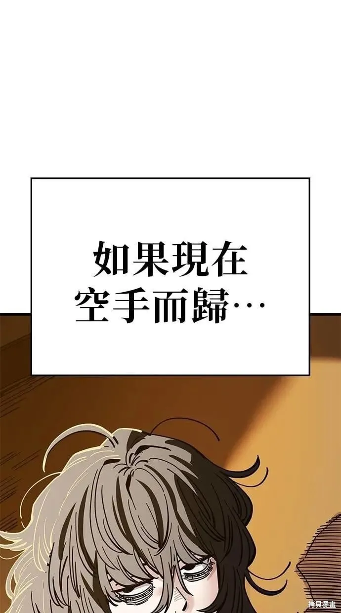 第156话 第27页