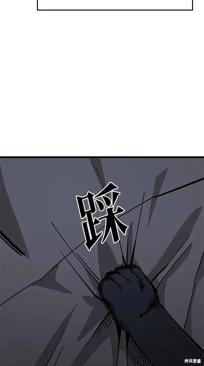 第156话 第31页