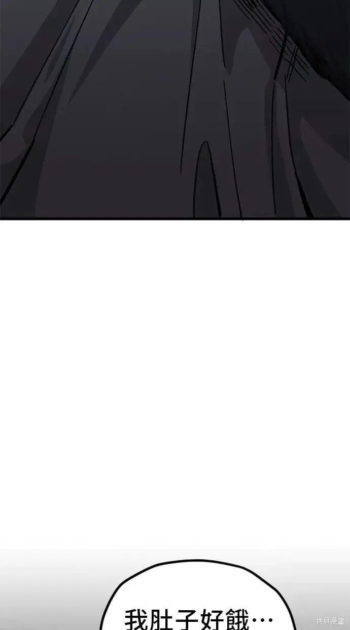第156话 第32页