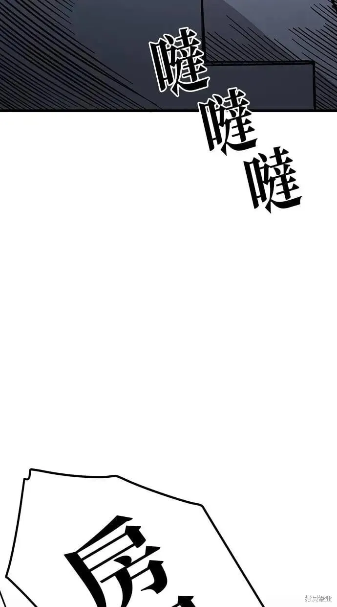 第156话 第37页