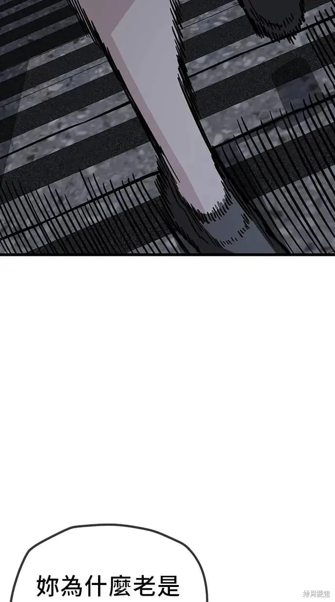 第156话 第40页