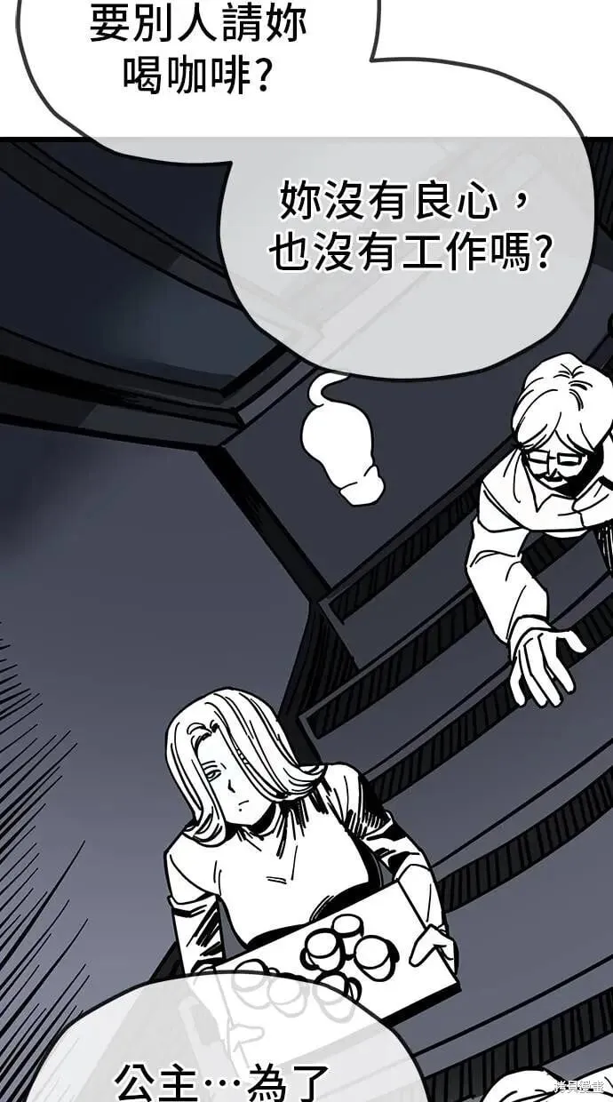第156话 第41页