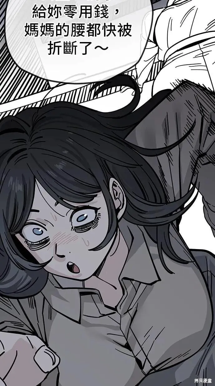 第156话 第42页