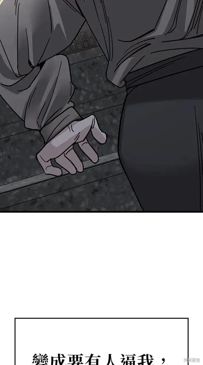 第156话 第45页