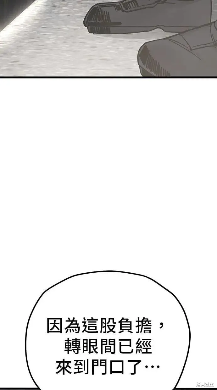 第156话 第47页