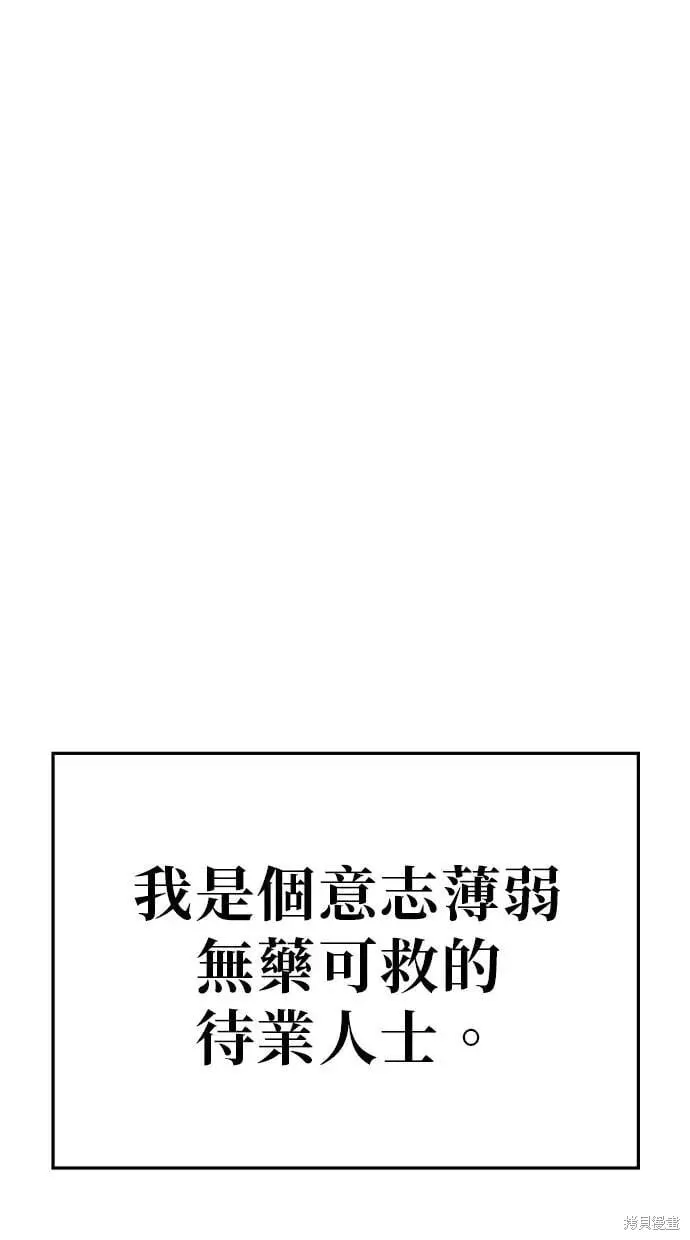第156话 第49页