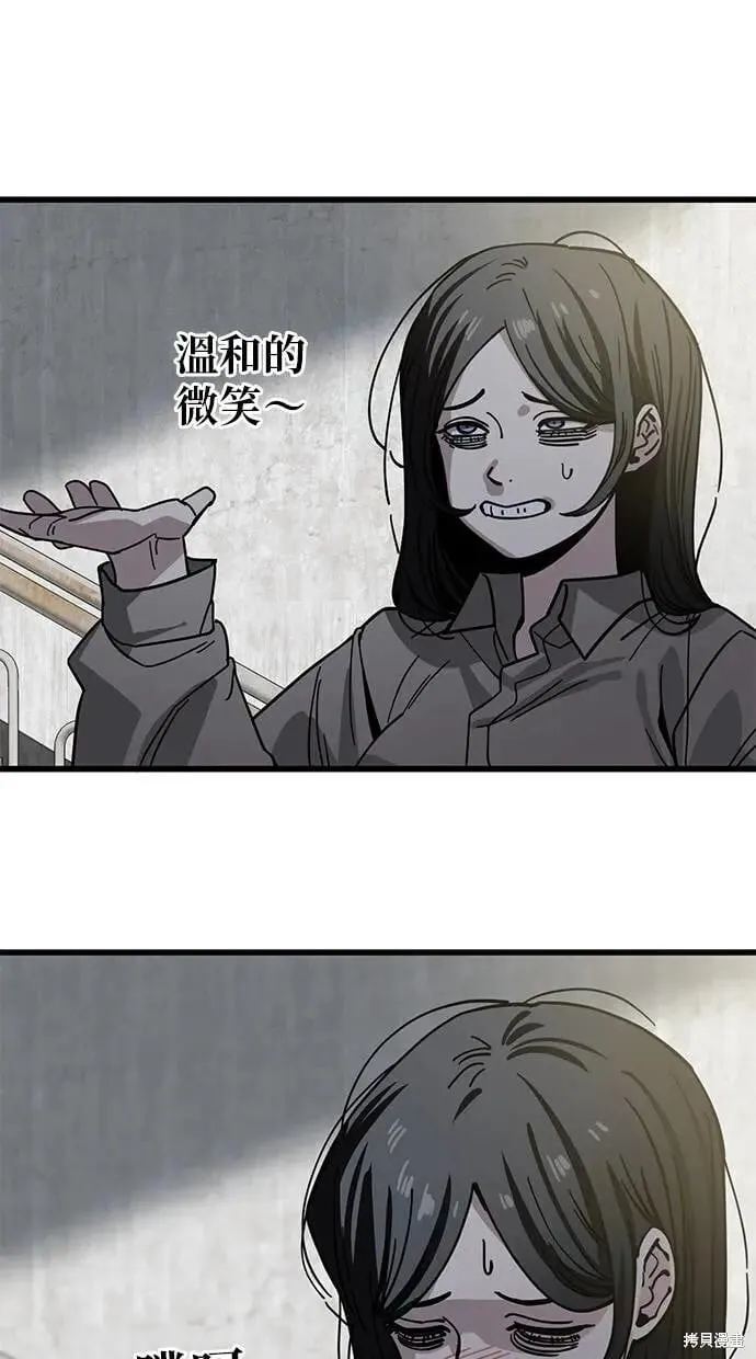 第156话 第50页