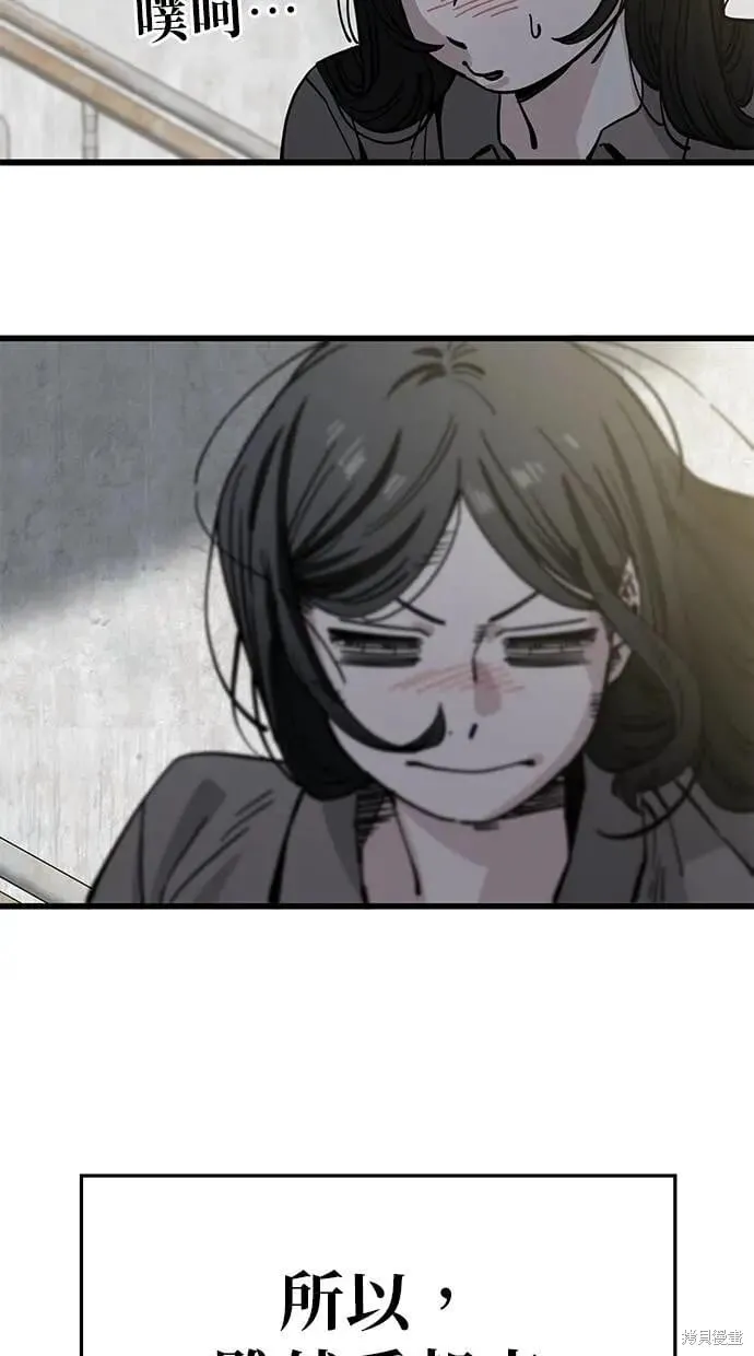 第156话 第51页