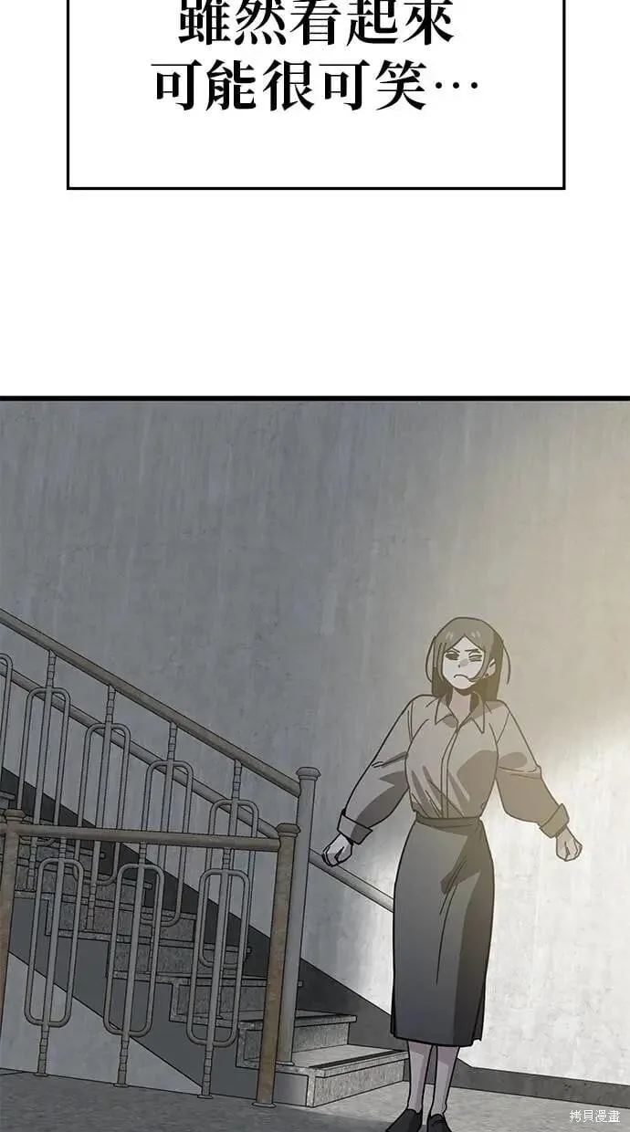 第156话 第52页