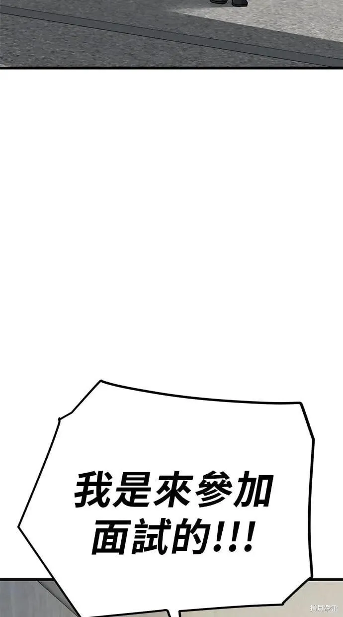 第156话 第53页