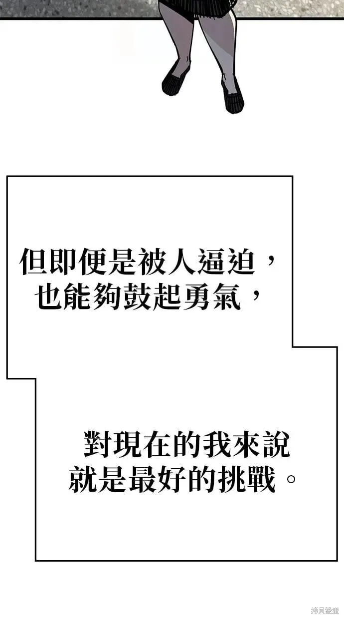 第156话 第55页