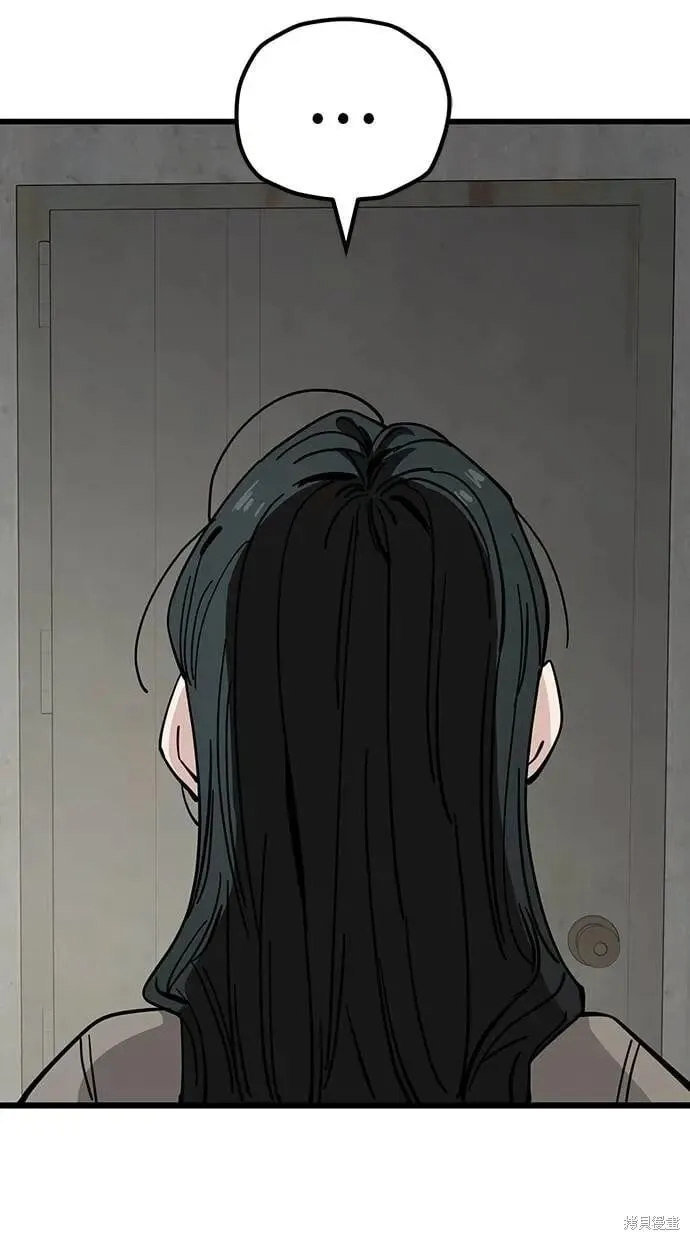 第157话 第3页