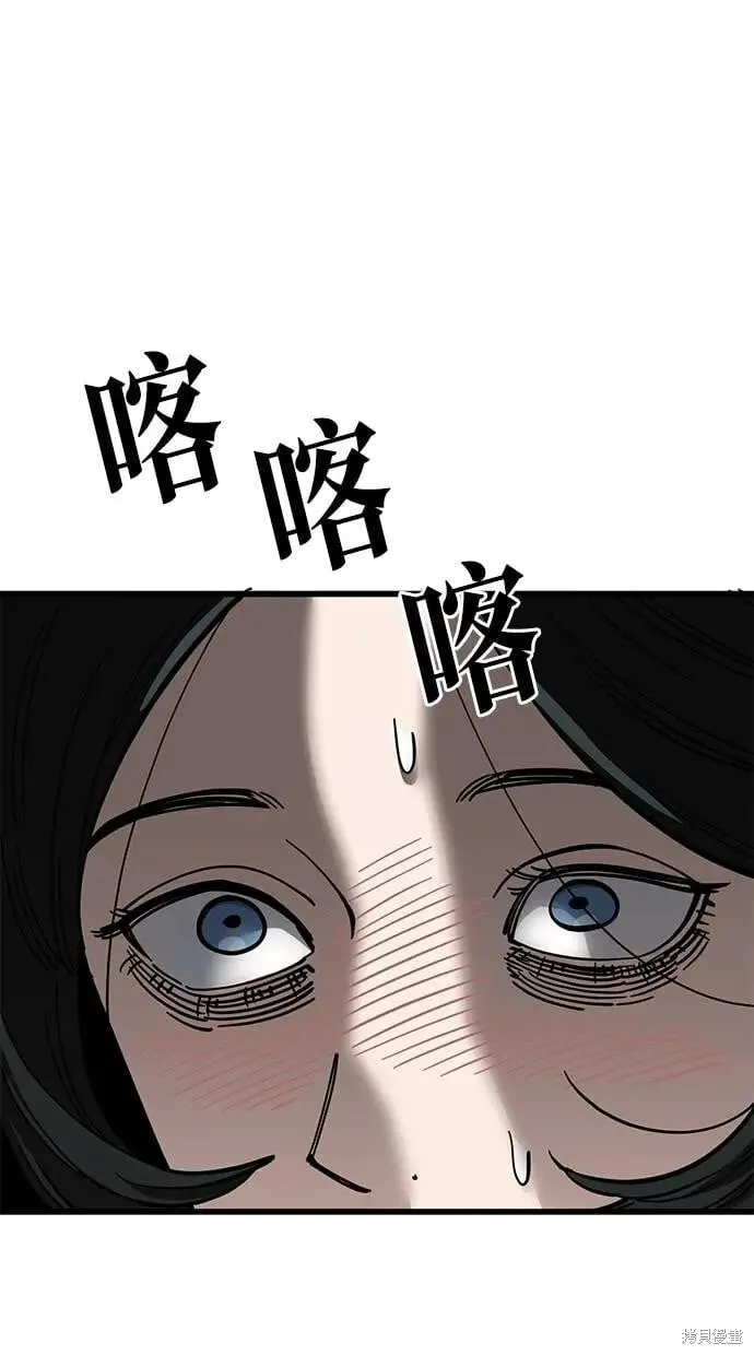 第157话 第6页