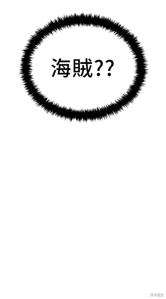 第157话 第11页