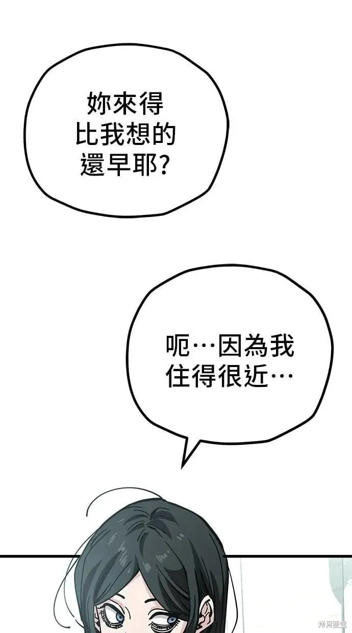 第157话 第12页