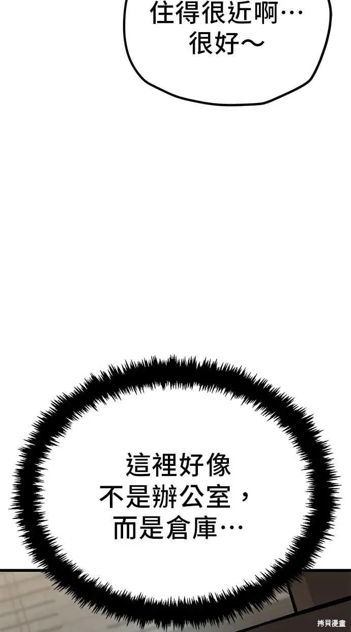 第157话 第15页